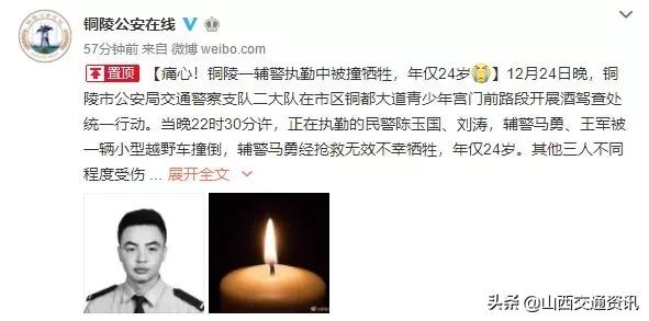 安徽輔警待遇最新動態(tài)揭秘