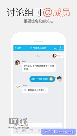2025年QQ最新版6.6.2的溫馨日常體驗(yàn)與下載