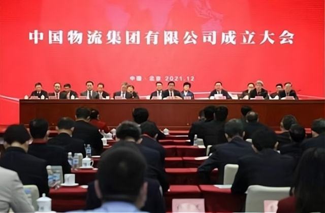 中國鐵總公司最新動態報道