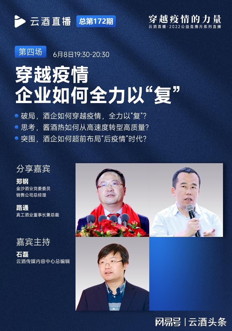 金沙秀直播官網最新版探討與概述