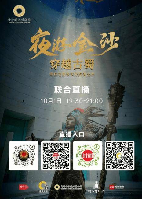 金沙秀直播官網最新版探討與概述