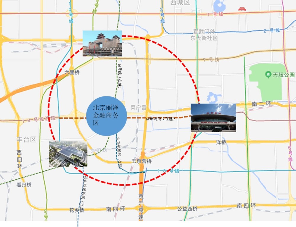 北京麗澤車站最新動態??