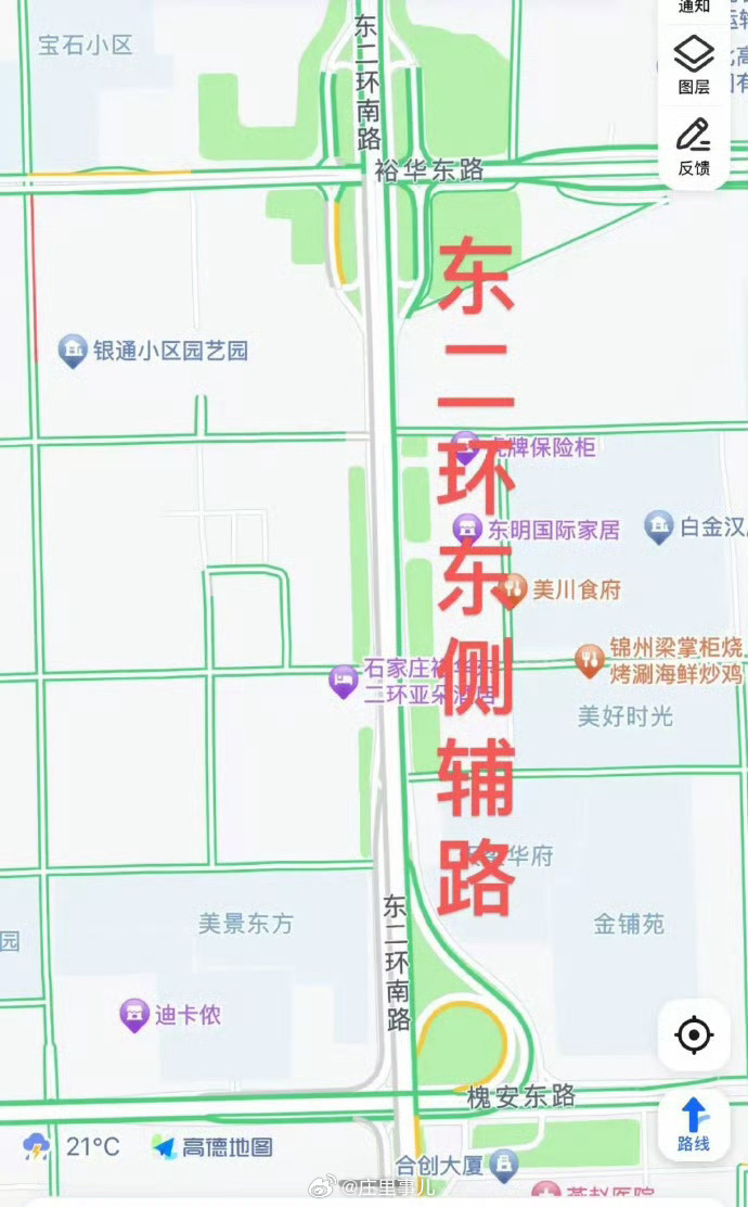 二環東路高架南延最新進展報道