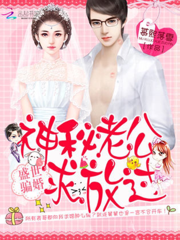 神秘老公晚上見最新章節,高科技產品革新之旅揭秘