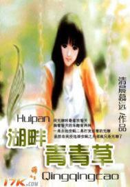 青青草最新網站探索樂園的嶄新門戶