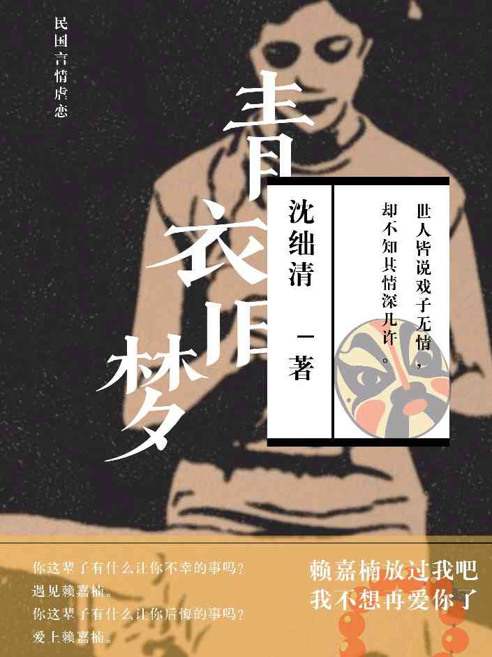 折微沈臥,日常瑣事的溫馨漣漪最新章節(jié)