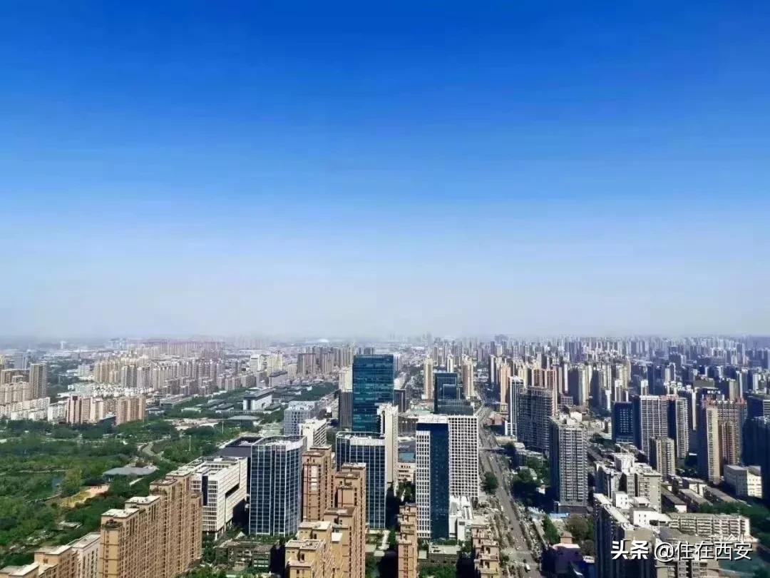 陜西西安房價最新動態更新