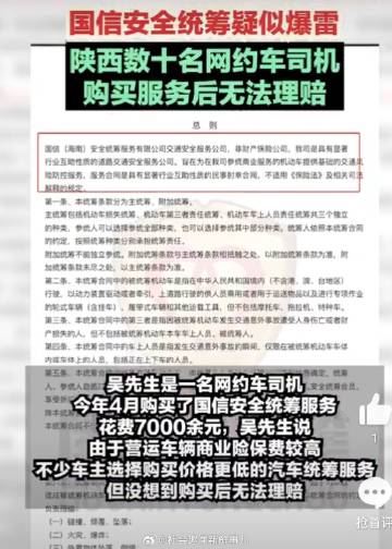 陜西網約車最新動態,行業變革與發展軌跡揭秘