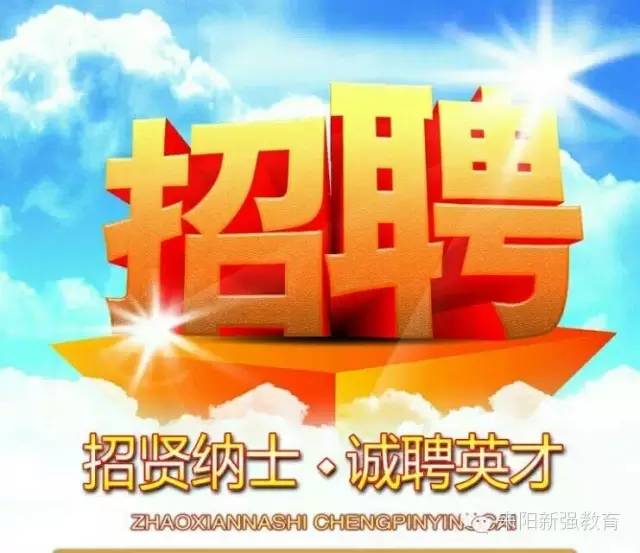 武安市最新暑假工招聘,科技時代的新體驗與生活的變革