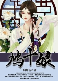 小巷中的隱秘美味與郁庭川宋傾城最新章節