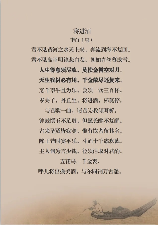 人生得意無盡歡,探尋變化的力量,自信與成就感的旅程最新章節