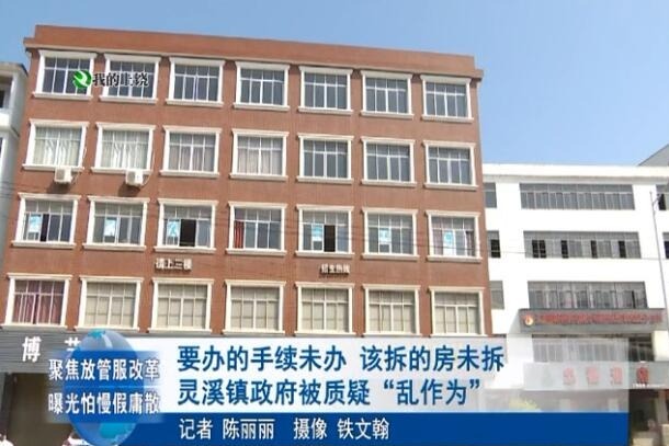 上饒靈溪鎮(zhèn)最新動(dòng)態(tài),小鎮(zhèn)溫馨日常