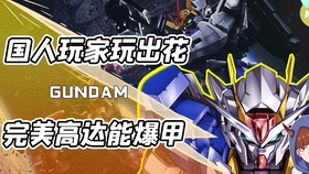 吾乃金箍棒震撼更新,逆天神器再現江湖!