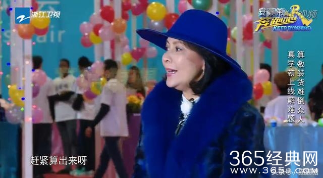 天天耍大牌最新一期,牌技大比拼,獨領風騷之戰