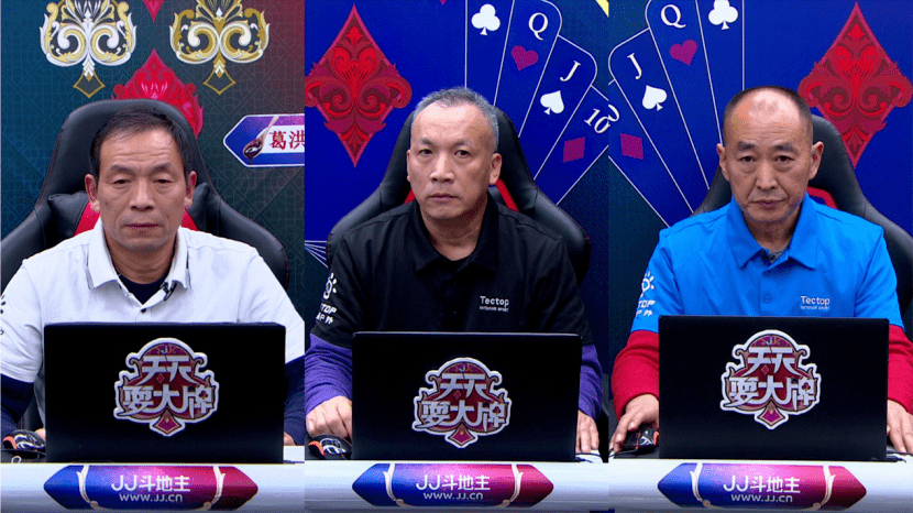 天天耍大牌最新一期,牌技大比拼,獨領風騷之戰