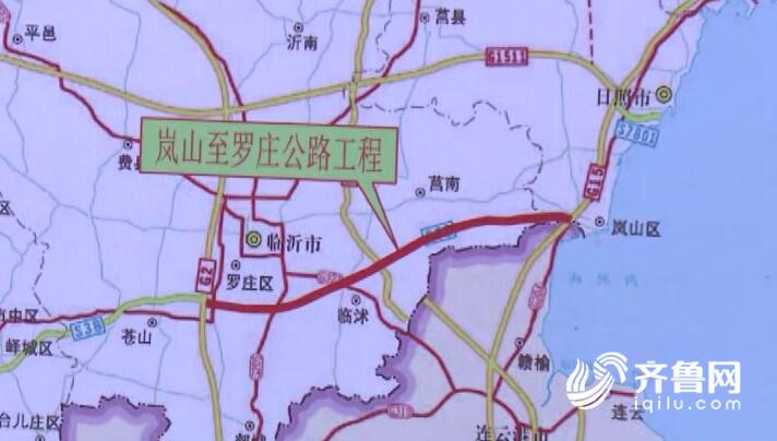 嵐山羅莊高速最新動態更新，最新消息揭秘