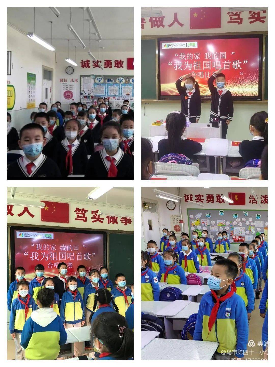 小學生愛國歌曲精選,唱響童年的愛國情旋律