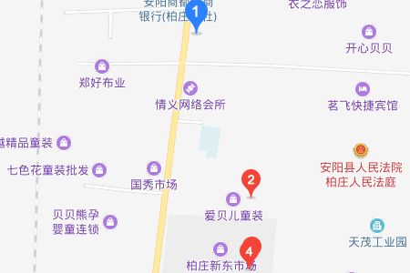 安陽縣柏莊鎮最新發展規劃概述