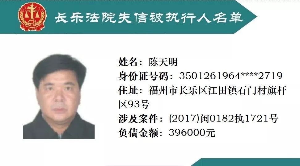 寧國(guó)市失信人名單曝光,警醒誠(chéng)信社會(huì)的重要性