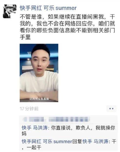 石家莊狗磊最新動態(tài)更新