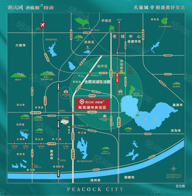 新濱湖孔雀城最新動態揭秘????