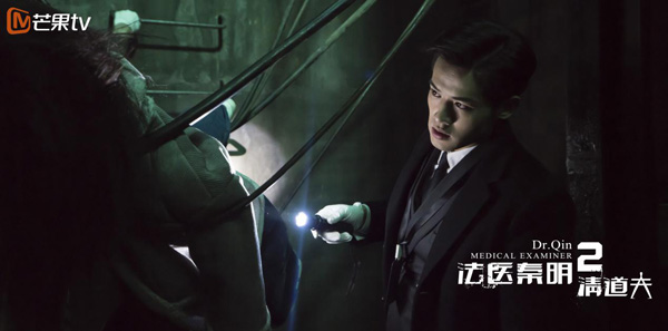 法醫秦明2最新動態與觀劇指南,技能提升全攻略