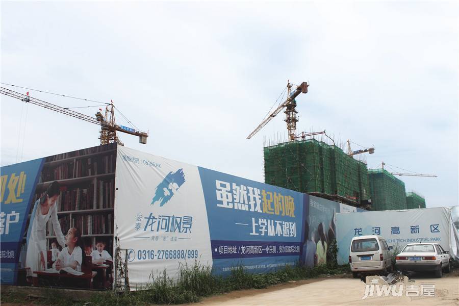 宏泰龍河楓景最新動(dòng)態(tài)更新,最新信息匯總