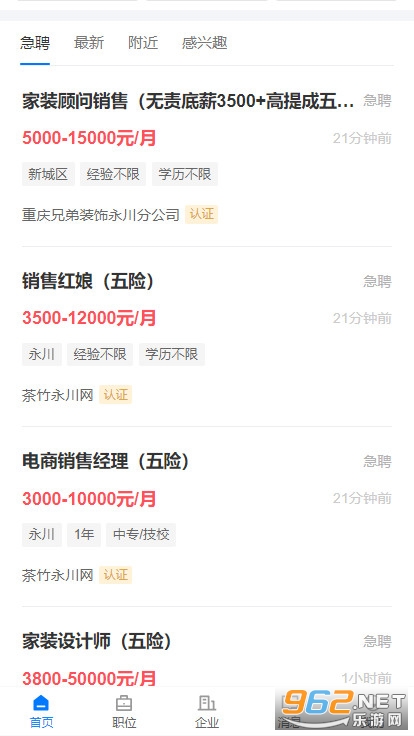 永川茶竹網最新招聘啟事,探索職業發展的新機遇