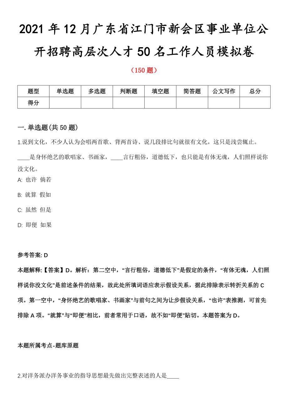 江門新會招聘網最新招聘信息,時代脈搏下的招聘新篇章