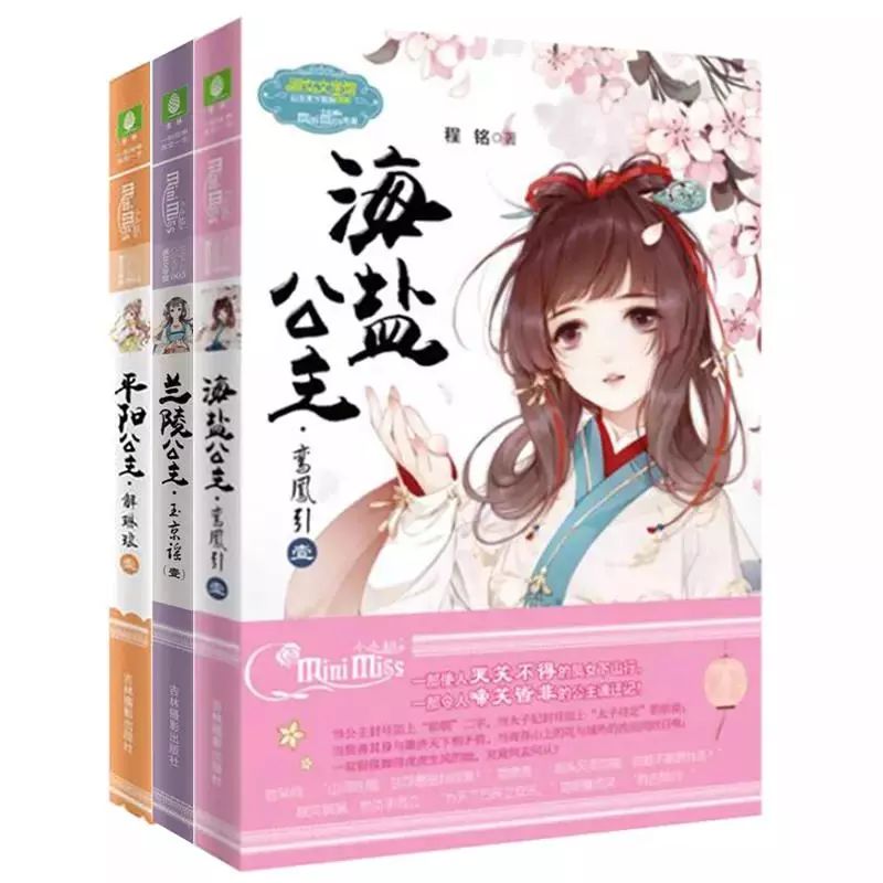 楚昭陽顧念最新書籍分享,小巷中的秘密讀書勝地 69書吧最新資訊速遞。