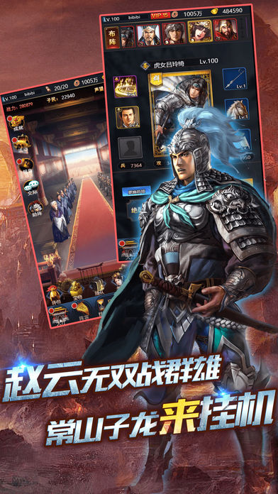 新三國志掛機最新,時代產物的影響力與影響