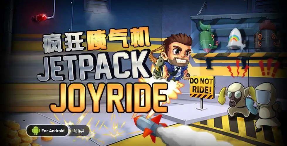 瘋狂噴氣機最新版下載，飛行夢與現實交匯，游戲界里程碑的誕生