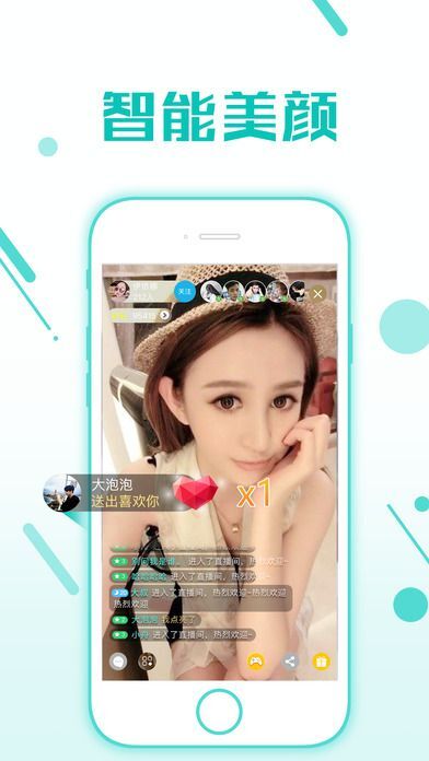 飛魚直播最新版本下載,高清直播輕松觀看