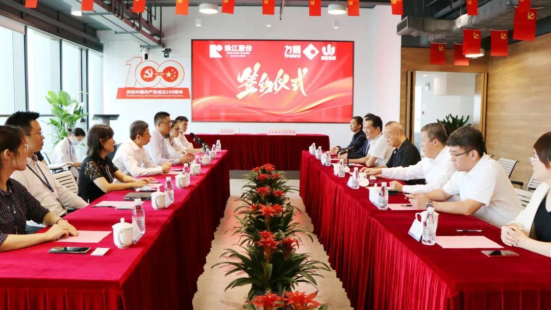 城地股份最新動態,自然美景探索之旅與股票消息更新