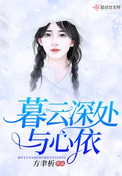 斐漠與云依依，變化的力量鑄就自信與成就之源