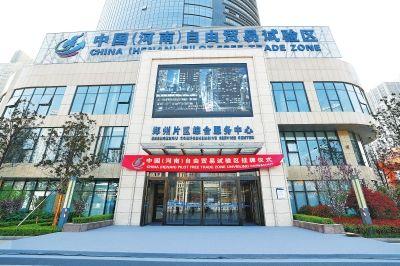 鄭州自貿區最新規劃圖揭秘，小巷中的獨特風味探索