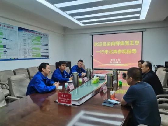 山西離柳集團(tuán),變革力量鑄就未來輝煌