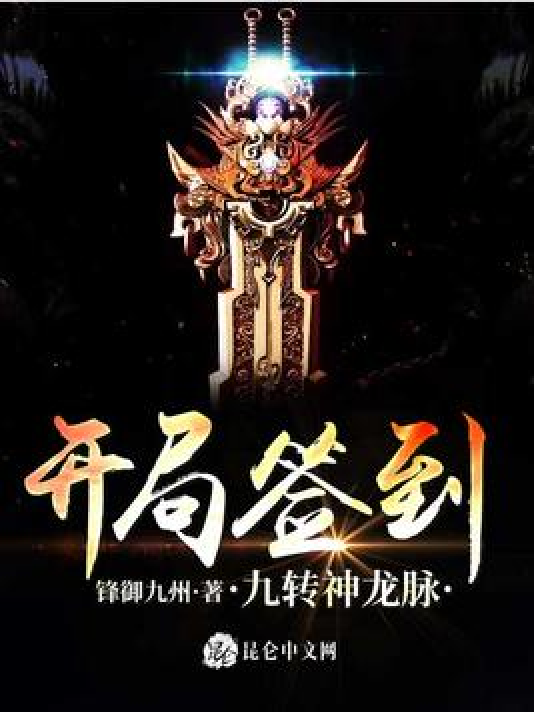 九龍神鼎最新章節(jié)，探索自然美景的奇幻之旅