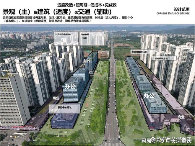 重慶大學(xué)城最新新聞匯總,一網(wǎng)打盡!