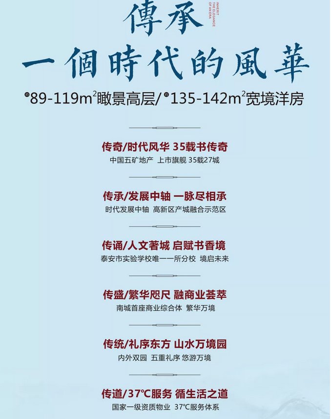 泰安和園三期最新動態揭秘,巷弄深處的驚喜小店