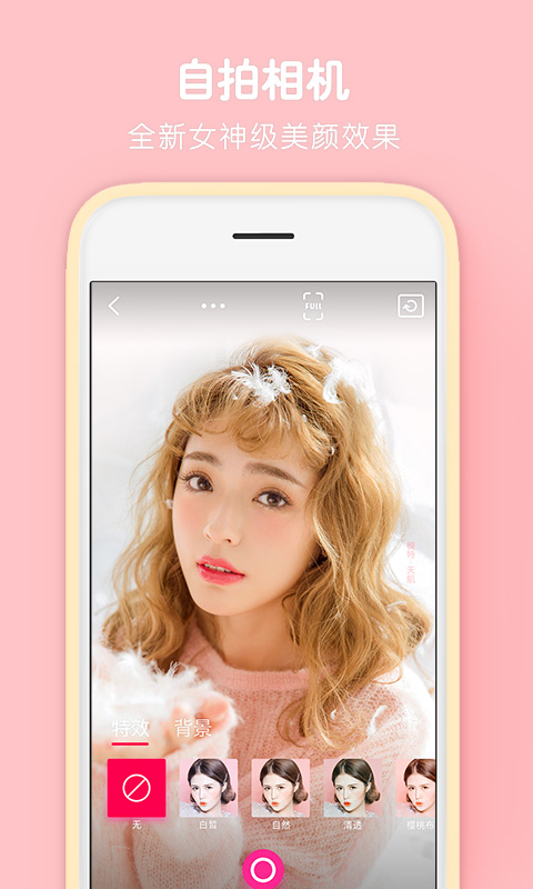 時代美顏神器,2025最新天天P圖手機版美顏功能升級解析